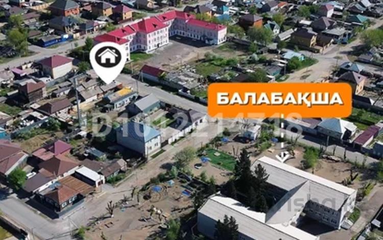 Участок · 4 сотки, Алтайская 98 — Находится возле №43 СОШ за 17 млн ₸ в Семее — фото 7