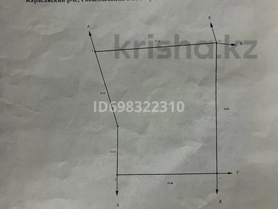Участок · 10 соток, Кумтоган (Мирное) за 6.5 млн ₸