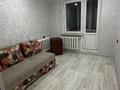 3-комнатная квартира · 65 м² · 4/9 этаж, Каныша Сатпаева 2 за 250 000 ₸ в Усть-Каменогорске — фото 5