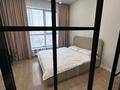 1-комнатная квартира · 48 м² · 10/13 этаж, Журавлева 26 — Квартира находится возле Меги на розыбакиева за 22 000 ₸ в Алматы, Бостандыкский р-н — фото 6
