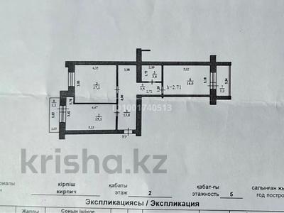 2-бөлмелі пәтер · 73 м² · 2/5 қабат, Строитель ш/а. 16/2, бағасы: 35 млн ₸ в Уральске, мкр Строитель