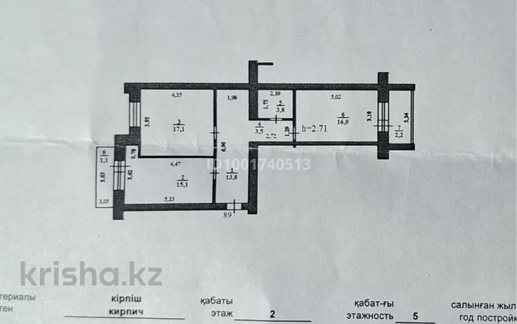 2-бөлмелі пәтер · 73 м² · 2/5 қабат, Строитель ш/а. 16/2, бағасы: 35 млн ₸ в Уральске, мкр Строитель — фото 2