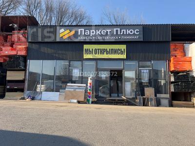 Магазины и бутики, склады · 100 м² за 15 млн 〒 в Алматы, Наурызбайский р-н