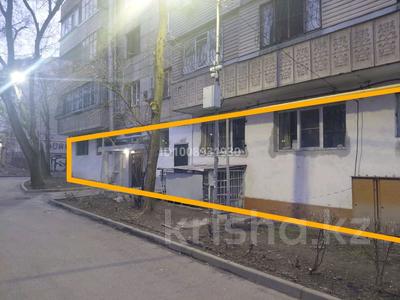 Свободное назначение · 88.4 м² за 75 млн ₸ в Алматы, Бостандыкский р-н