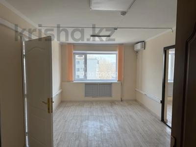 Офисы, образование · 60 м² за 270 000 〒 в Астане, Сарыарка р-н