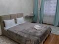 1-комнатная квартира · 43.8 м² · 15/16 этаж, мкр Мамыр-1 29/7 — ТРЦ Спутник за 18 000 ₸ в Алматы, Ауэзовский р-н — фото 7