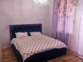 2-комнатная квартира · 54 м² · 4/12 этаж, Кабанбай батыра 40 — Кабанбай батыра сыганак алматы сауран за 10 000 ₸ в Астане, Есильский р-н — фото 6