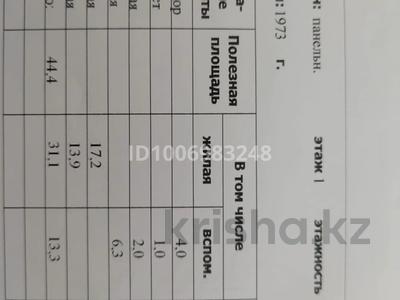 2-бөлмелі пәтер · 44.4 м² · 1/5 қабат, Алтынсарина 16 — Селекционый, бағасы: 9 млн ₸ в Уральске