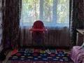 2-бөлмелі пәтер · 44.4 м² · 1/5 қабат, Алтынсарина 16 — Селекционый, бағасы: 9 млн ₸ в Уральске — фото 2
