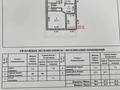 Отдельный дом · 5 комнат · 132.4 м² · 132 сот., Козыбаева — Валиханова Козыбаева за 42 млн ₸ в Костанае — фото 19