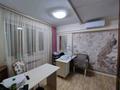 Салоны красоты · 70 м² за 120 млн ₸ в Алматы, Алмалинский р-н — фото 5