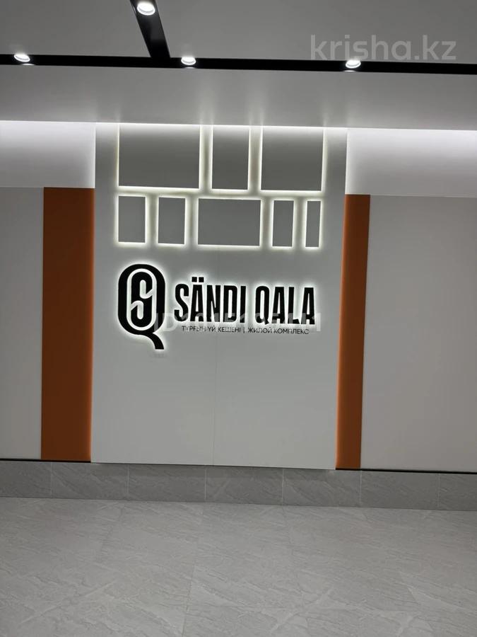 Фото ЖК Sandi Qala | Sfera Park