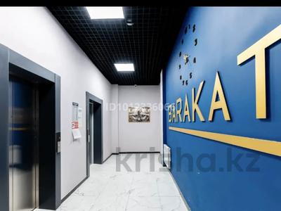 2-комнатная квартира · 76.5 м² · 8/13 этаж, Ыкылас Дукенулы 31/5 за ~ 30 млн ₸ в Астане, Сарыарка р-н