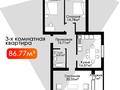3-комнатная квартира, 88 м², 4/4 этаж, Каирбекова 453 за 23.5 млн 〒 в Костанае — фото 5