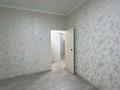 2-комнатная квартира · 56.2 м² · 5/9 этаж, мкр Аксай-1 1 — СайнаРайымбека за ~ 35.5 млн ₸ в Алматы, Ауэзовский р-н