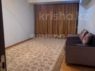 3-комнатная квартира · 70 м² · 2/5 этаж, Достык — Омарова за 300 000 ₸ в Алматы, Медеуский р-н