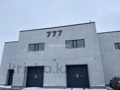 Общепит · 130 м² за 350 000 ₸ в Караганде, Казыбек би р-н