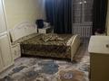 Часть дома · 3 комнаты · 84 м² · 25 сот., Момышулы 5/2 за 17 млн ₸ в Буланды — фото 8