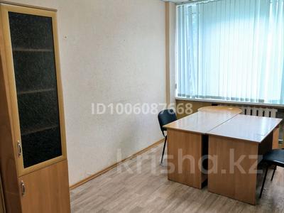 Офисы, салоны красоты, образование, кабинеты и рабочие места, студии · 13 м² за 18 200 〒 в Экибастузе