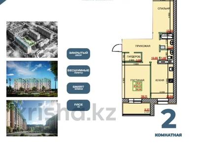 2-комнатная квартира · 68.9 м² · 8/9 этаж, Курганская 2 за ~ 26.2 млн 〒 в Костанае