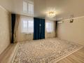Отдельный дом · 4 комнаты · 91 м² · 5.25 сот., мкр. Зачаганск пгт, Күншуақ 21/2 за 45 млн ₸ в Уральске — фото 8
