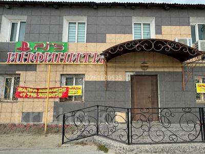 Свободное назначение · 241 м² за 27 млн 〒 в Аральске