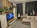3-комнатная квартира · 67 м² · 5/5 этаж, мкр Айнабулак-2 54 за 46 млн ₸ в Алматы, Жетысуский р-н — фото 12