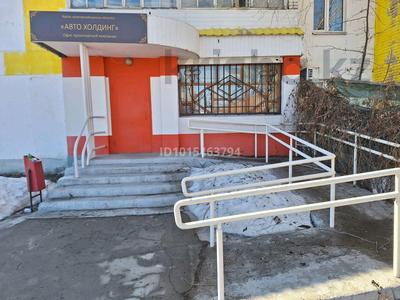 Свободное назначение, офисы, магазины и бутики, салоны красоты, медцентры и аптеки, образование, кабинеты и рабочие места, студии · 65 м² за 150 000 ₸ в Затобольске (Тобыле)