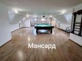 Жеке үй · 6 бөлме · 530 м² · 6 жүзд., Рахат ш/а., бағасы: 275 млн ₸ в Алматы, Наурызбайский р-н — фото 19