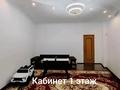 Жеке үй · 6 бөлме · 530 м² · 6 жүзд., Рахат ш/а., бағасы: 275 млн ₸ в Алматы, Наурызбайский р-н — фото 8