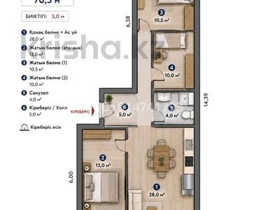 3-бөлмелі пәтер · 70.5 м² · 1/6 қабат, СТ Монтажник, Ахметова улица 39г, бағасы: 36.5 млн ₸ в 