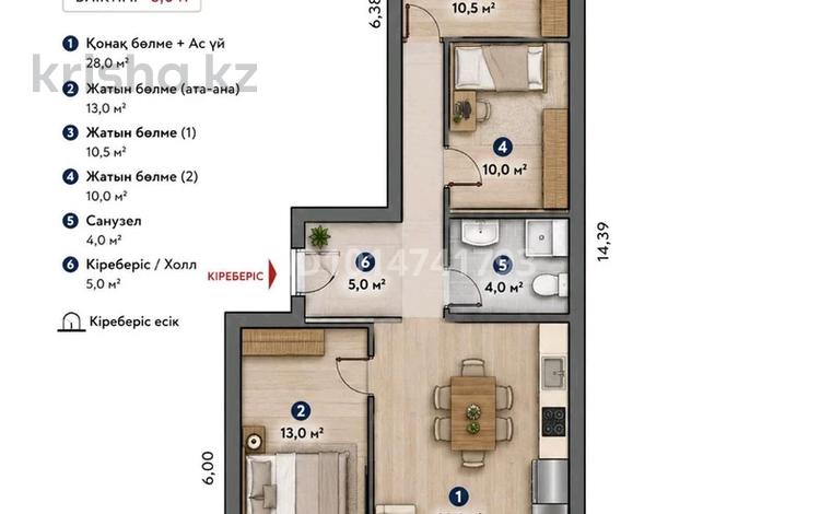 3-бөлмелі пәтер · 70.5 м² · 1/6 қабат, СТ Монтажник, Ахметова улица 39г, бағасы: 36.5 млн ₸ в  — фото 2