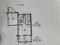 Кеңселер · 95 м², бағасы: 122 млн ₸ в Алматы, Медеуский р-н — фото 5