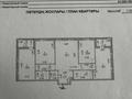 4-комнатная квартира · 126 м² · 4/14 этаж, Улы Дала 41А за 98 млн ₸ в Астане, Есильский р-н — фото 14
