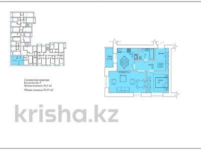 2-комнатная квартира, 56.35 м², 4/5 этаж, Койшкарбаева 35 за ~ 14.7 млн 〒 в Кокшетау
