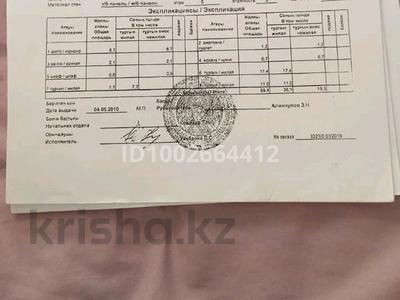 3-бөлмелі пәтер · 55.4 м² · 5/5 қабат, 8-й микрорайон, 8-й микрорайон — Нулифар кафе, бағасы: 21.5 млн ₸ в Шымкенте, Туран р-н