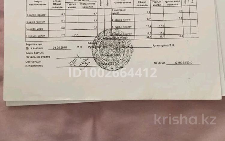 3-бөлмелі пәтер · 55.4 м² · 5/5 қабат, 8-й микрорайон, 8-й микрорайон — Нулифар кафе, бағасы: 21.5 млн ₸ в Шымкенте, Туран р-н — фото 2