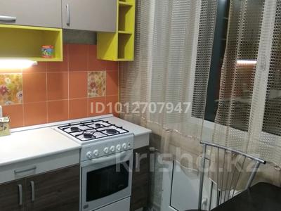 1-комнатная квартира · 32 м² · 4/5 этаж, Гоголя 87 — ЦЕНТР за 160 000 ₸ в Костанае