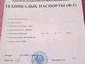 Часть дома · 2 комнаты · 53 м² · 10 сот., мкр. Зачаганск пгт, Арыстаналиева 41/2 за 15.5 млн ₸ в Уральске — фото 5
