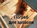 Жеке үй · 4 бөлме · 196.4 м² · 6.3 сот., 2 улица 12 — Рядом садик Нурдаулет, бағасы: 62 млн ₸ в Жана куате — фото 71
