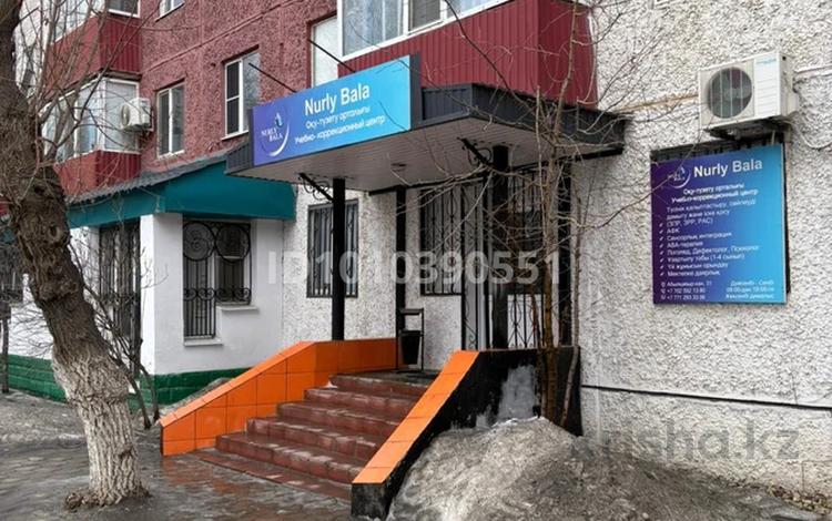 Свободное назначение, офисы, общепит, медцентры и аптеки, образование · 90 м² за 45 млн ₸ в Актобе, мкр 5 — фото 2