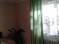 Отдельный дом · 4 комнаты · 120 м² · 12.5 сот., Абирова 46-а за 18 млн ₸ в Софиевке