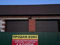 Отдельный дом · 2 комнаты · 135 м² · 16.8 сот., Фролова 63 — 50 Лет Октября за 36 млн ₸ в Рудном — фото 12