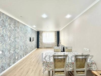 Продажа квартир в Астане: 2-комнатная квартира · 46 м² · 3/8 этаж, Роза Багланова 2 за 26.5 млн 〒 2-комнатная квартира · 46 м² · 3/8 этаж, Роза Багланова 2 за 26.5 млн 〒 в Астане