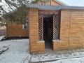 Отдельный дом · 4 комнаты · 164 м² · 8 сот., 9 А МКР 46 за 50 млн ₸ в Темиртау — фото 17
