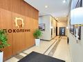 3-комнатная квартира · 92 м² · 4/9 этаж, Кабанбай батыра 38/1 за 750 000 ₸ в Астане, Есильский р-н — фото 16