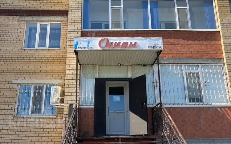 Магазины и бутики · 57 м² за 32 млн ₸ в Актобе, Нур Актобе — фото 7