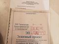 Жеке үй · 4 бөлме · 126.6 м² · 3.5 жүзд., Д.Баржыкбаева 67А, бағасы: 27 млн ₸ в Туздыбастау (Калинино) — фото 8