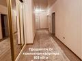 2-бөлмелі пәтер · 103 м² · 3/12 қабат, мкр Шугыла, Жуалы 29, бағасы: 48.5 млн ₸ в Алматы, Наурызбайский р-н