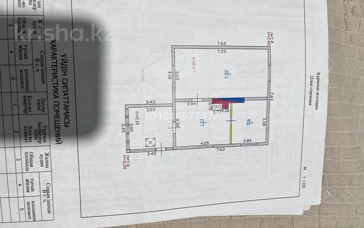Жеке үй · 3 бөлме · 120 м² · 6 жүзд., СТ Восточник 26 — Ресторана Империя Востока, бағасы: 16 млн ₸ в Усть-Каменогорске — фото 2